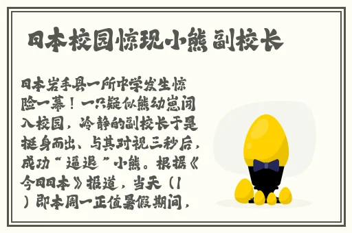 翰林府七分二十九秒视频