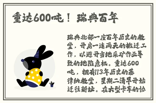 二人世界拔萝卜生孩子